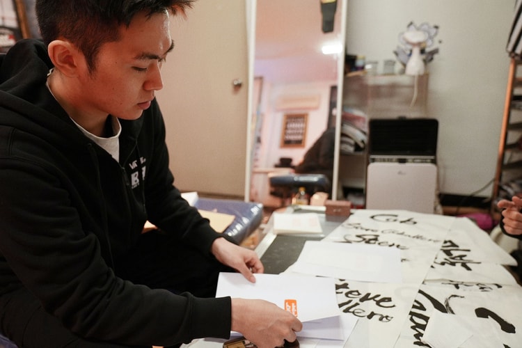 반스 글로벌 브랜드 캠페인, 두 번째 챕터 공개