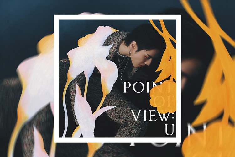 유겸, AOMG 이적 후 첫 앨범 'Point Of View: U' 발매