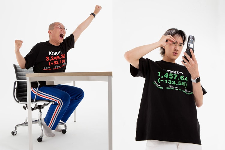 다다DADA多多 x 하이츠 익스체인지 '다다 코스피 팩' 출시 정보