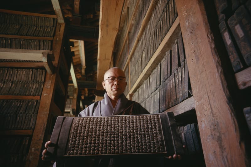 팔만대장경이 약 8백 년 만에 처음으로 일반에 공개된다