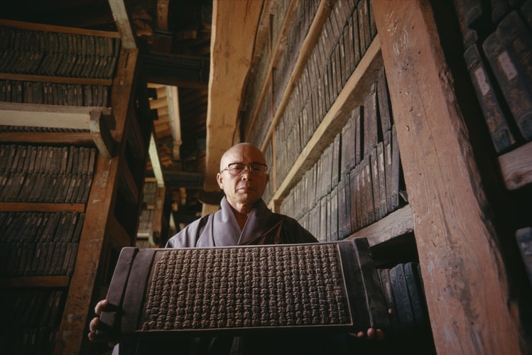 팔만대장경이 약 8백 년 만에 처음으로 일반에 공개된다