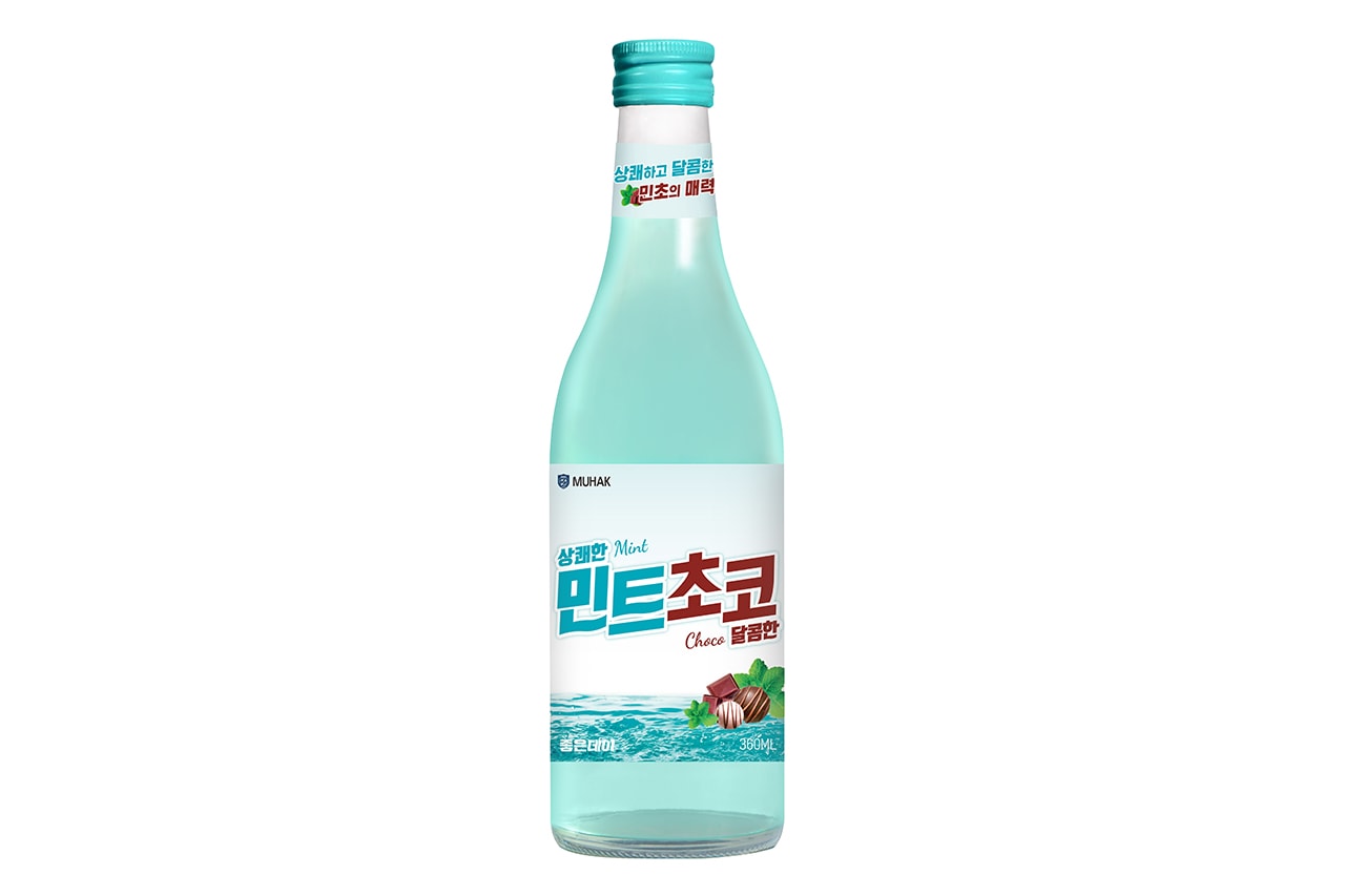 '민트초코 맛 소주' 좋은데이 민트초코가 공식 출시됐다, 무학, 민초, 민초단