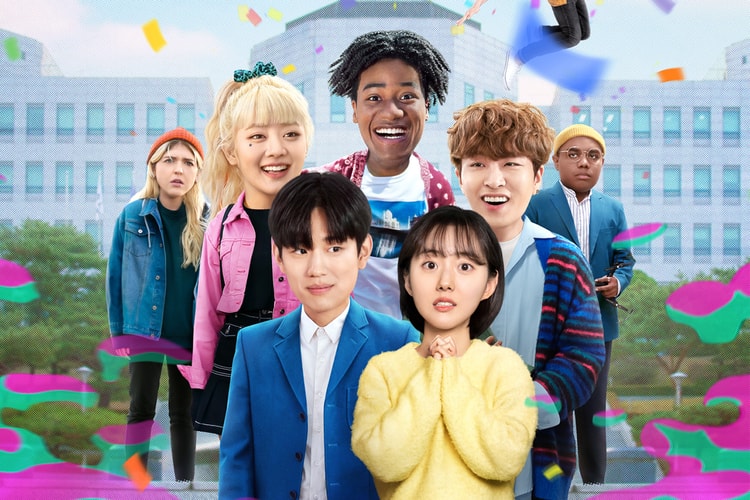 넷플릭스 첫 시트콤 ‘내일 지구가 망해버렸으면 좋겠어’ 메인 예고편 공개