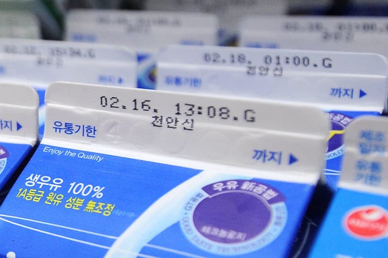 식품 유통기한이 2023년부터 사라진다, 소비기한, 식약처, 우유, 유통