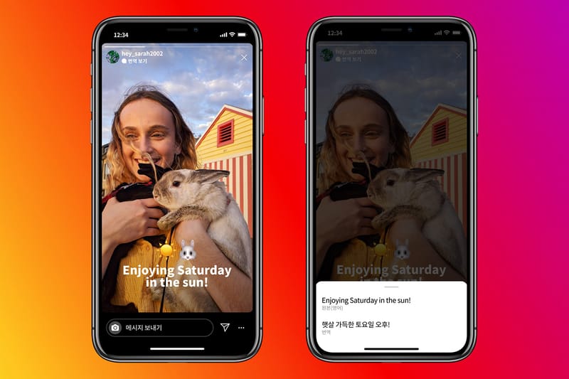 이제 인스타그램 스토리에도 번역 기능이 지원된다