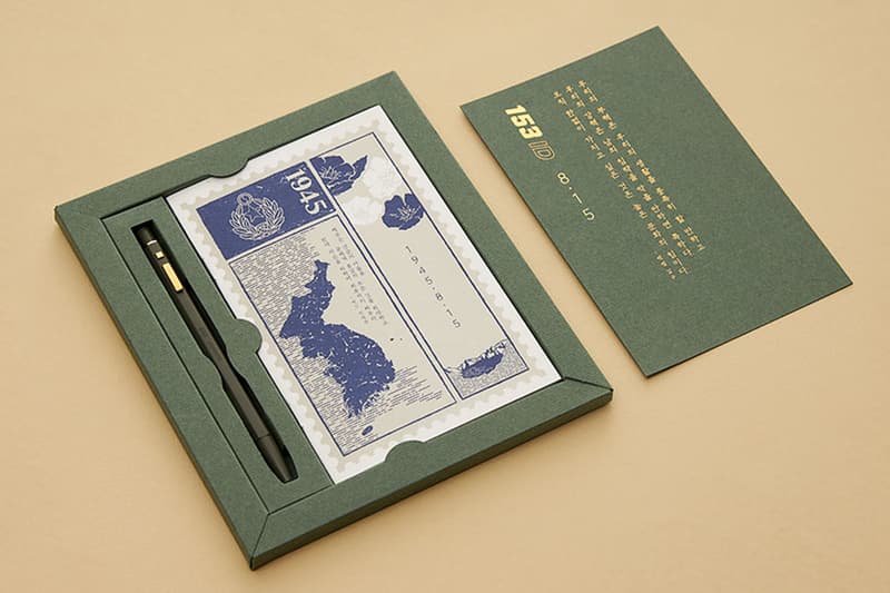 모나미, 광복절 스페셜 에디션 ‘153 ID 8.15’ 출시한다, 독립, 광복군, 815, 백범일지, 백범 김구 선생, 철기 이범석 장군, 백산 지청천 장군