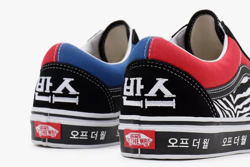 한글, 태극기, 무궁화까지, 반스의 ‘한국 스페셜’ 스니커 컬렉션, 올드스쿨, 스케이트-하이, 슬립-온, 국뽕