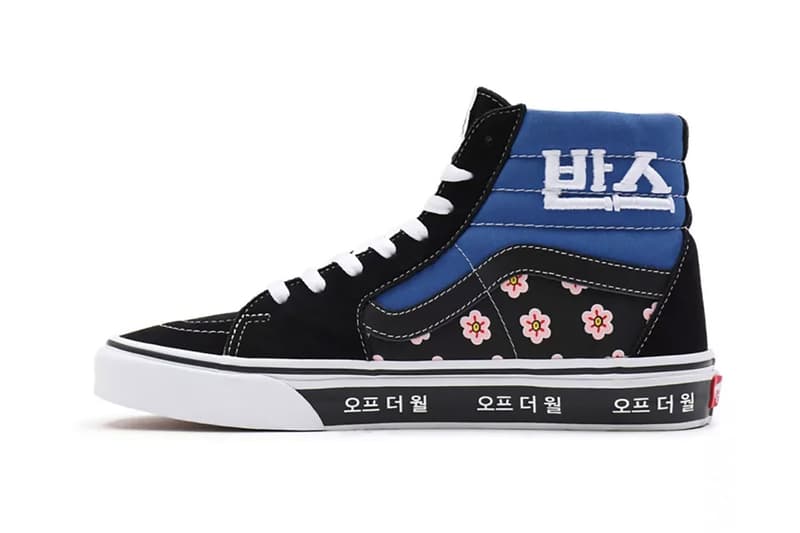 한글, 태극기, 무궁화까지, 반스의 ‘한국 스페셜’ 스니커 컬렉션, 올드스쿨, 스케이트-하이, 슬립-온, 국뽕