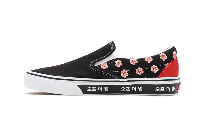한글, 태극기, 무궁화까지, 반스의 ‘한국 스페셜’ 스니커 컬렉션, 올드스쿨, 스케이트-하이, 슬립-온, 국뽕
