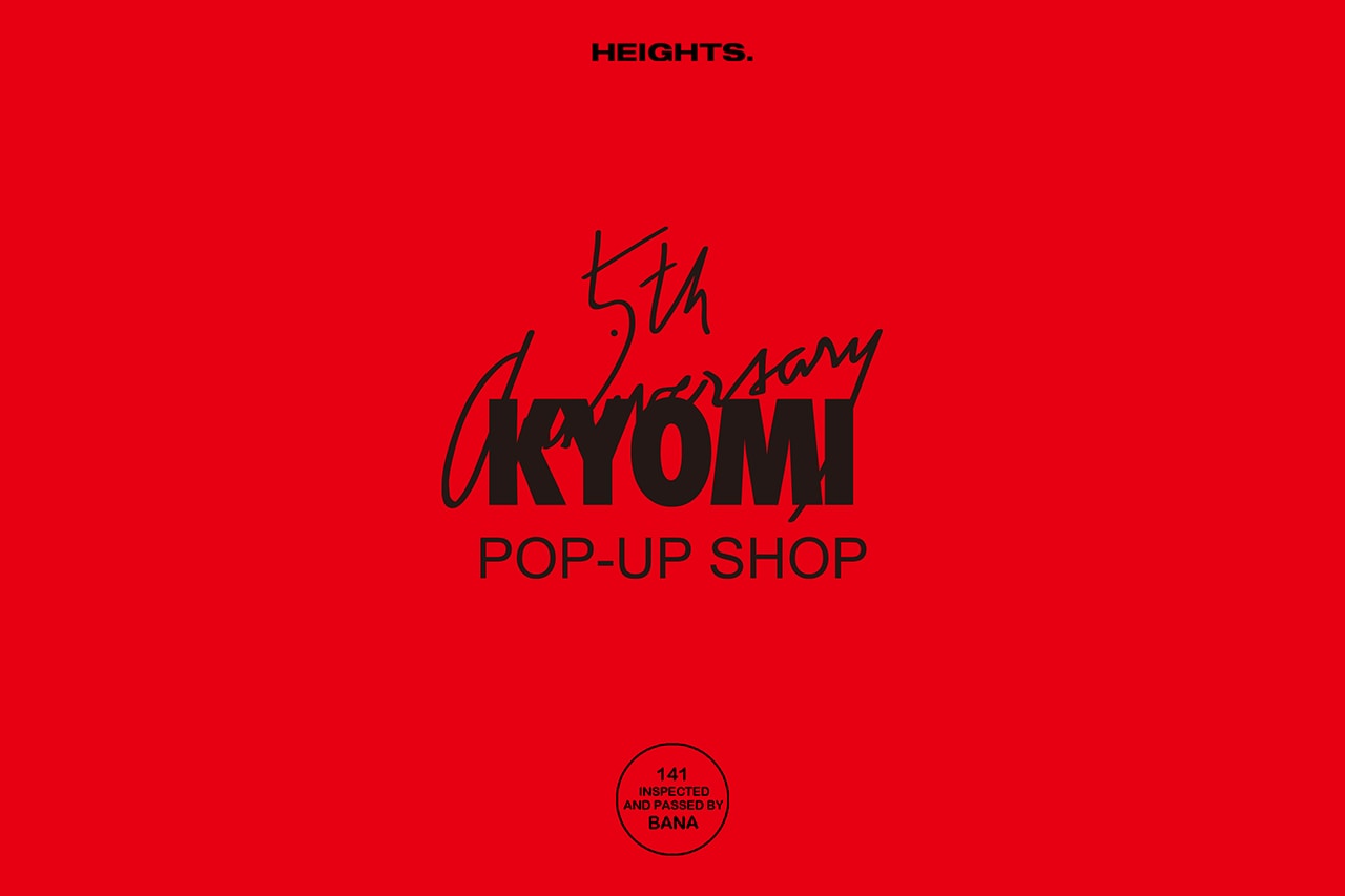 XXX 데뷔 EP 'KYOMI' 발매 5주년 기념 한정판 바이닐 & 샘플팩 출시, 머천다이즈, MD, BANA, 이센스, 팝업