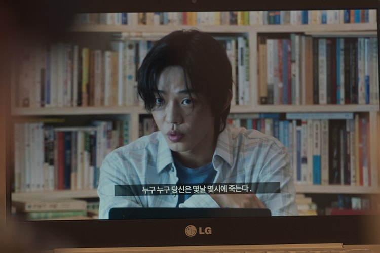 ‘부산행’ 연상호 감독의 넷플릭스 신작, ‘지옥’ 티저 예고편 공개