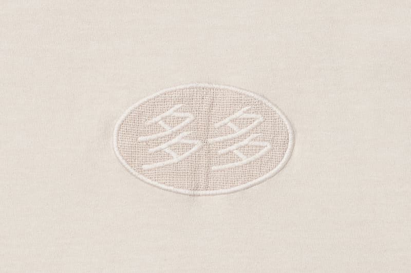 한국 전통 소재를 활용한 다다DADA多多의 '헴프 티셔츠' 컬렉션 출시 정보, 삼베, 반소매 티셔츠, 다다이즘 클럽, 다다 서비스