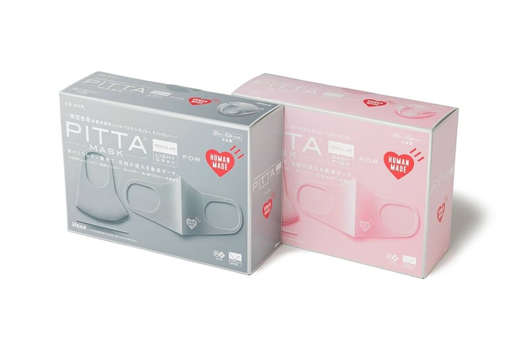 휴먼 메이드 x 피타 마스크, 네 가지 컬러의 협업 마스크 출시