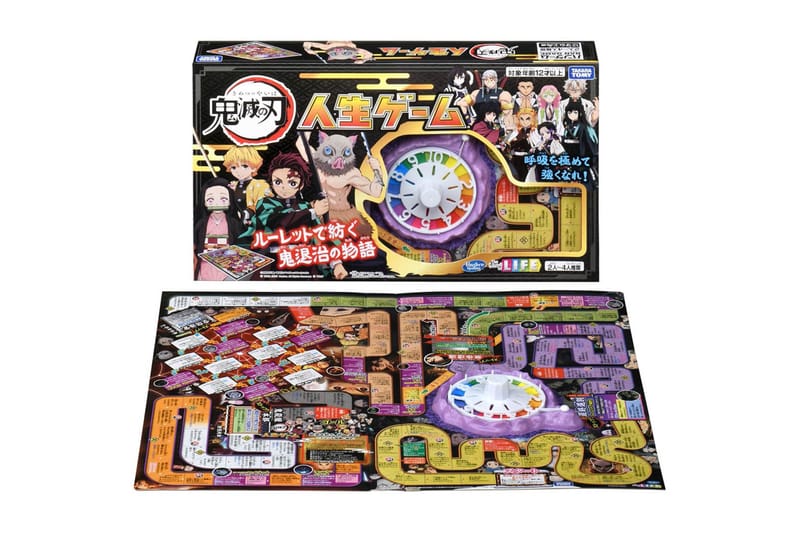‘귀멸의 칼날’ 캐릭터로 플레이하는 ‘인생게임’, 보드게임 세트 출시