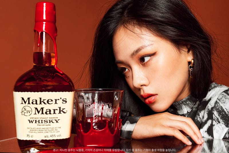 메이커스마크, 그리고 비비의 ‘독주’