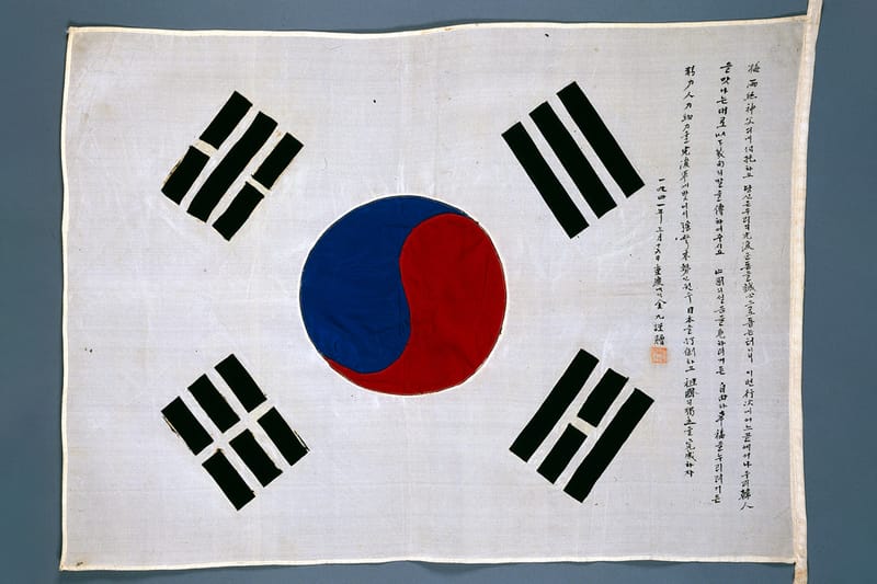 '김구 서명 태극기' 등 독립 운동 상징하는 태극기 3점 보물로 지정된다