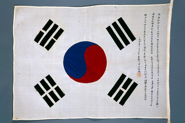 '김구 서명 태극기' 등 독립 운동 상징하는 태극기 3점 보물로 지정된다