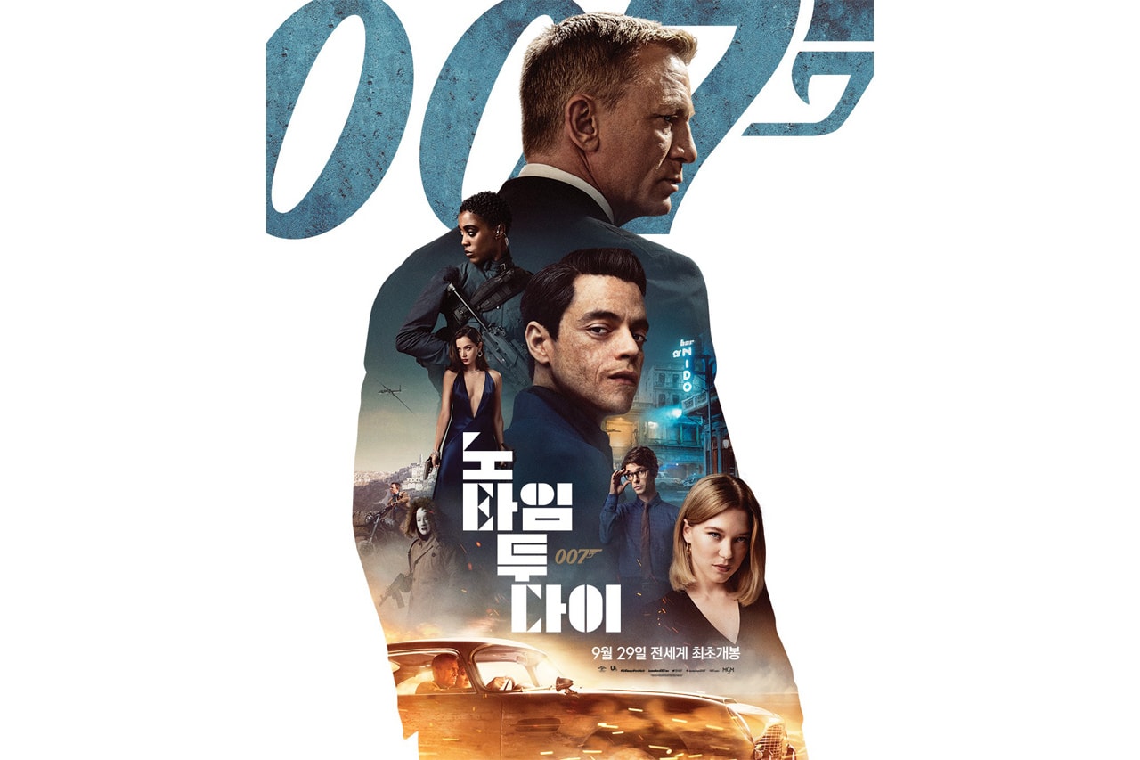 9월 29일 개봉, ‘007 노 타임 투 다이’의 파이널 예고편이 공개됐다, 다니엘 크레이크, 제임스 본드