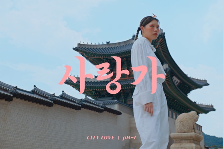 AOMG & 하이어뮤직, '아리랑' 등의 민요 재해석한 음악 발표한다