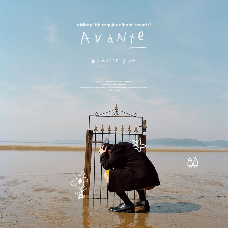 기리보이, 정규 9집 앨범 'avante' 발표한다, 저스트뮤직, IMJMWDP
