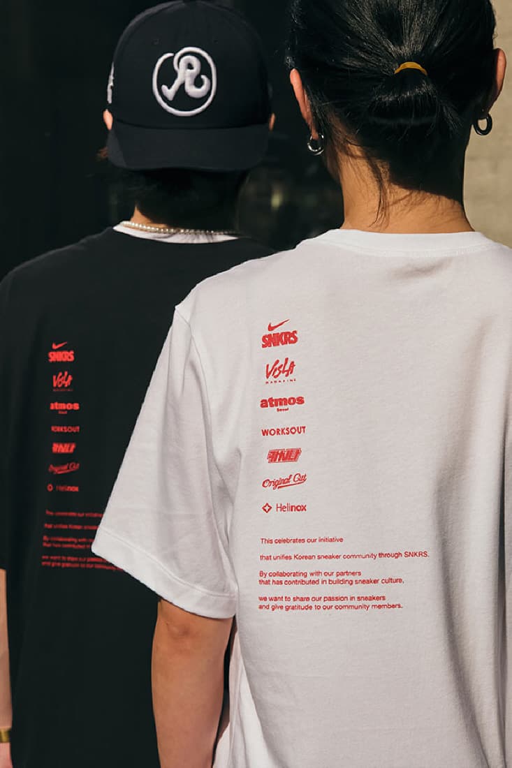 나이키 SNKRS 4주년 기념 한정판 '멤버스 온리 티셔츠' 증정 드로우, 스니커, 스니커즈
