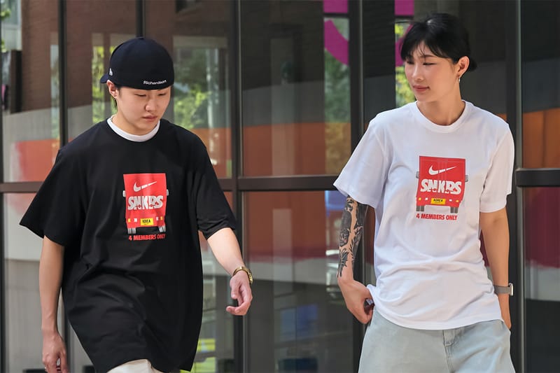 나이키 한국 SNKRS 4주년 기념 한정판 '멤버스 온리 티셔츠' 증정 드로우