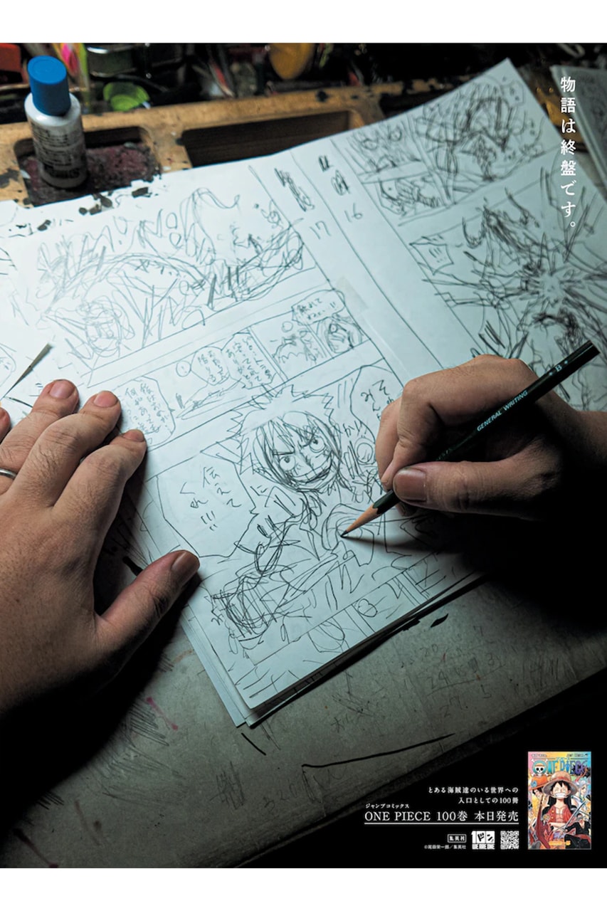 만화 ‘원피스’, 역사적인 100권이 연재 24년 만에 발매됐다, 백권, 단행본, 루피, 오다 에이치로
