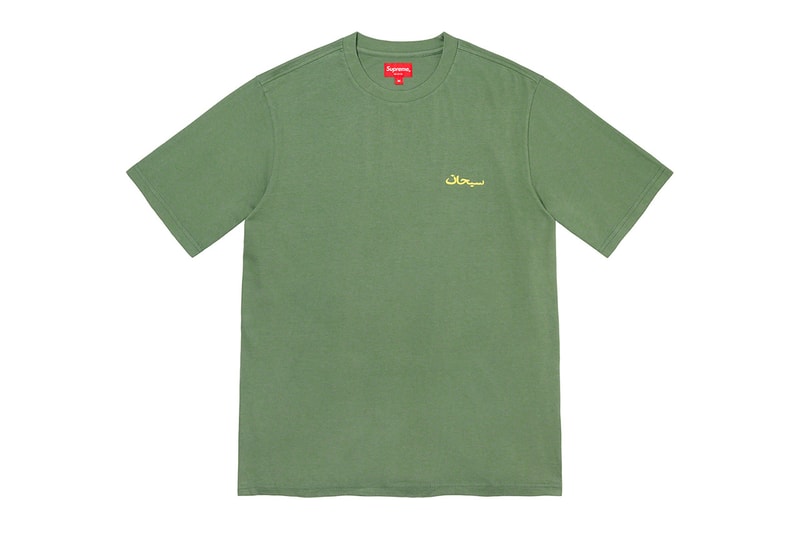 슈프림의 2021 FW 컬렉션 5주 차 드롭 리스트, 해스텐스, 쓰레셔, thrasher, 트래셔, 슈프림 침대