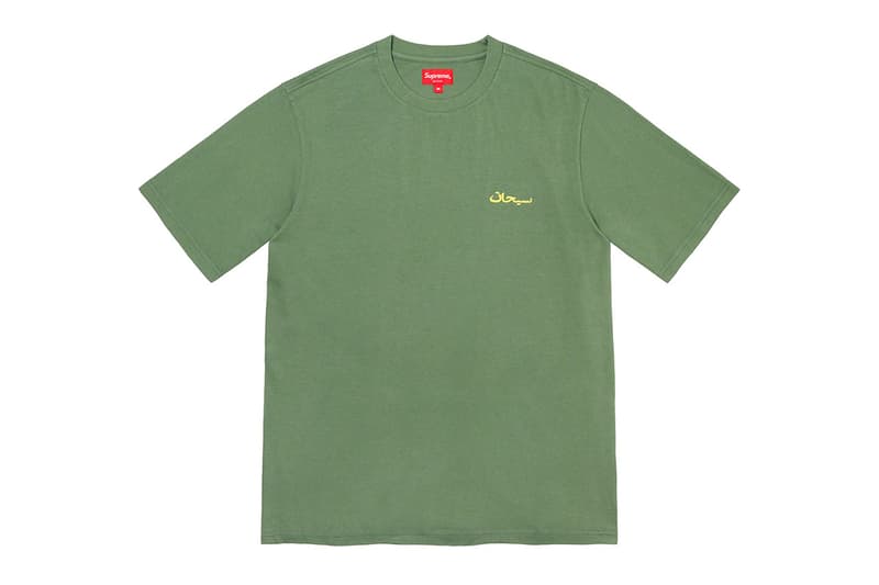 슈프림의 2021 FW 컬렉션 5주 차 드롭 리스트, 해스텐스, 쓰레셔, thrasher, 트래셔, 슈프림 침대