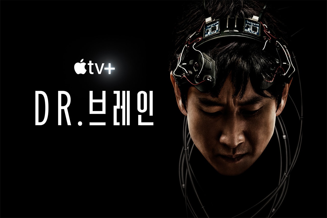 국내 론칭일 확정, 애플 TV+를 통해 공개될 첫 한국어 시리즈는?, 애플 TV 4K, 시리 리모트, Dr. 브레인, 김지운 감독, 이선균