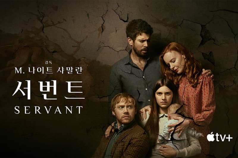 국내 론칭일 확정, 애플 TV+를 통해 공개될 첫 한국어 시리즈는?, 애플 TV 4K, 시리 리모트, Dr. 브레인, 김지운 감독, 이선균