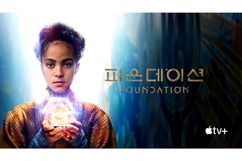 국내 론칭일 확정, 애플 TV+를 통해 공개될 첫 한국어 시리즈는?, 애플 TV 4K, 시리 리모트, Dr. 브레인, 김지운 감독, 이선균