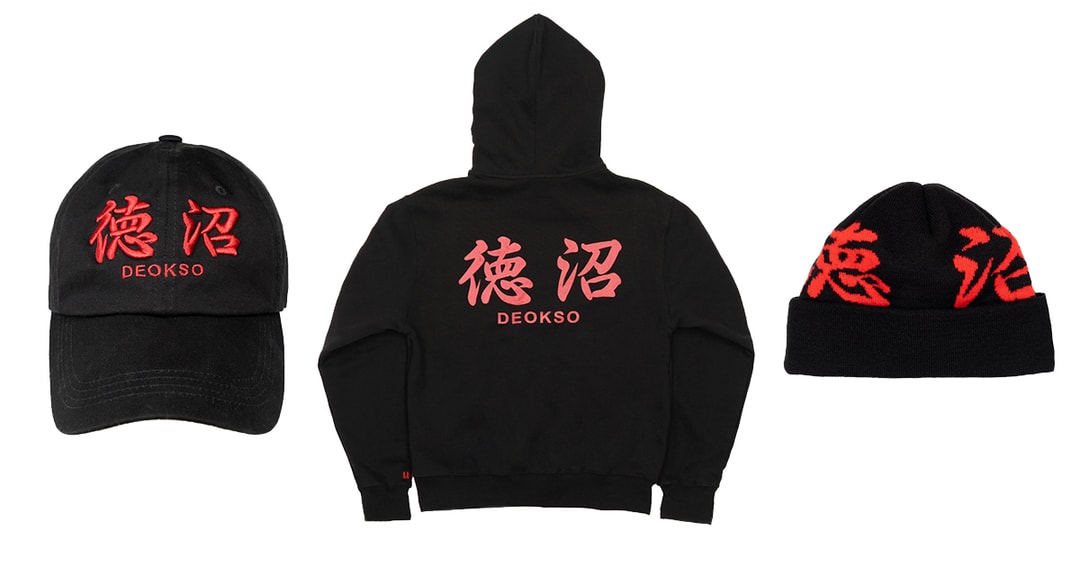 리빌리 x 다크룸 스튜디오 팝업 덕소에서 개최 | Hypebeast.KR | 하입비스트 리빌리 x 다크룸 스튜디오 협업 캡슐 공개 & 덕소 팝업 정보