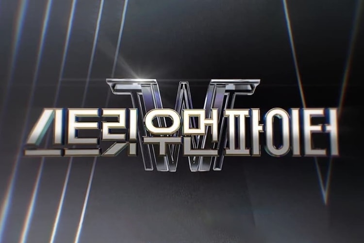 엠넷 '스트릿 우먼 파이터' 스핀오프 프로그램 제작한다