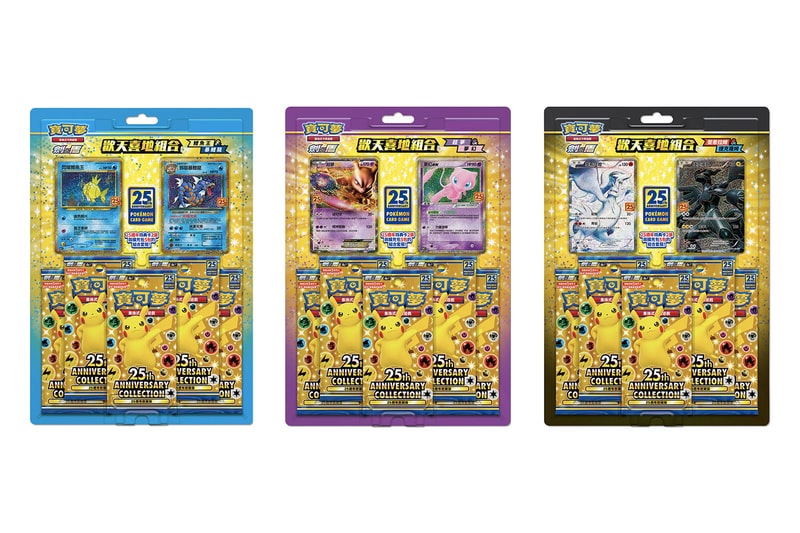 '하입비스트' x '포켓몬 TCG' 25주년 기념 컬렉션 출시 정보, 홍콩, 트램, HBX