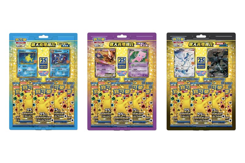 '하입비스트' x '포켓몬 TCG' 25주년 기념 컬렉션 출시 정보, 홍콩, 트램, HBX