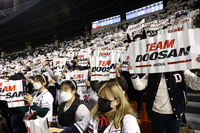 KBO 포스트 시즌 & 여자 배구 등, 한국 프로스포츠 50% 할인권이 발행됐다