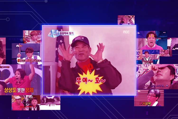 '무한도전'의 '무야~호~' 클립 NFT가 9백50만 원에 낙찰됐다