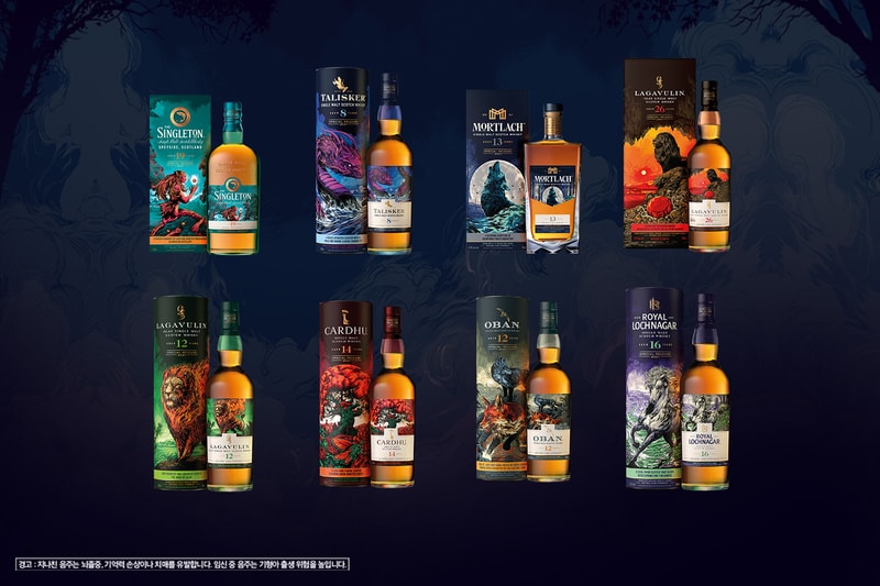 디아지오 ‘스페셜 릴리즈 2021’ 컬렉션 공개, Diageo