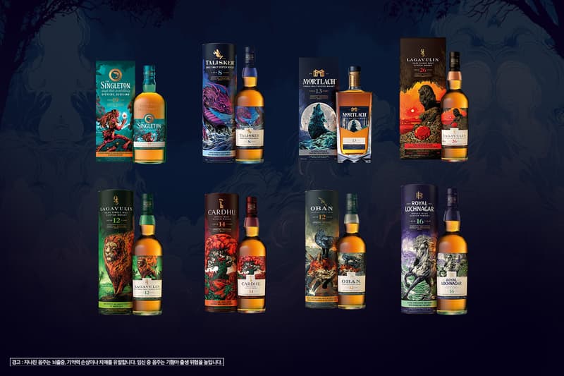 디아지오 ‘스페셜 릴리즈 2021’ 컬렉션 공개, Diageo
