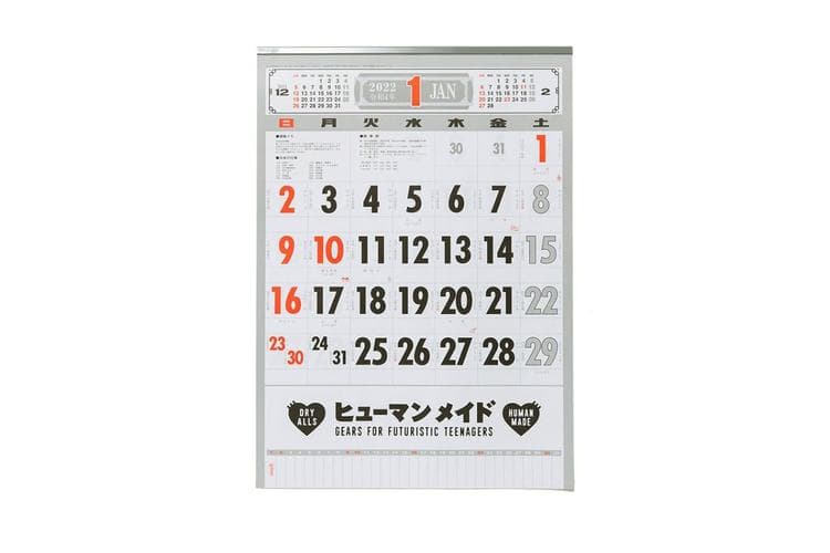 휴먼 메이드의 2021 홀리데이 캡슐 컬렉션 출시, 니고, 오리