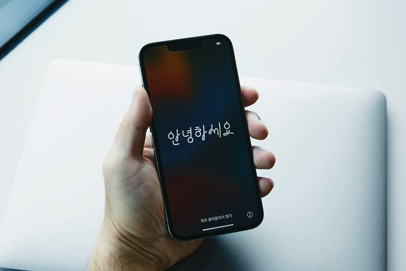 애플이 국내 진출 이후 12년 만에 연매출을 공개했다