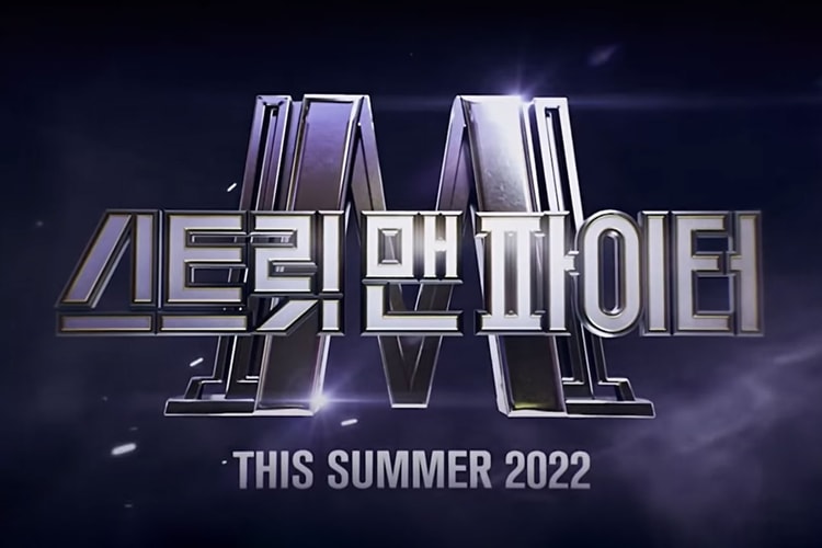 엠넷, '스트릿 맨 파이터' 2022년 방영 발표