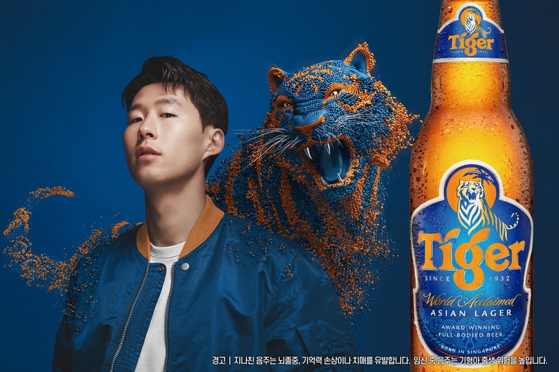 타이거 맥주, 공식 브랜드 앰버서더로 손흥민 발탁, Tiger Beer