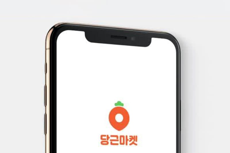 2021년 당근마켓에서 가장 많이 검색된 품목은?