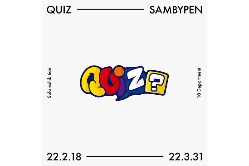 샘바이펜, 십화점에서 일곱 번째 개인전 'QUIZ' 개최, 1LDK, sambypen, 퀴즈, 전시회