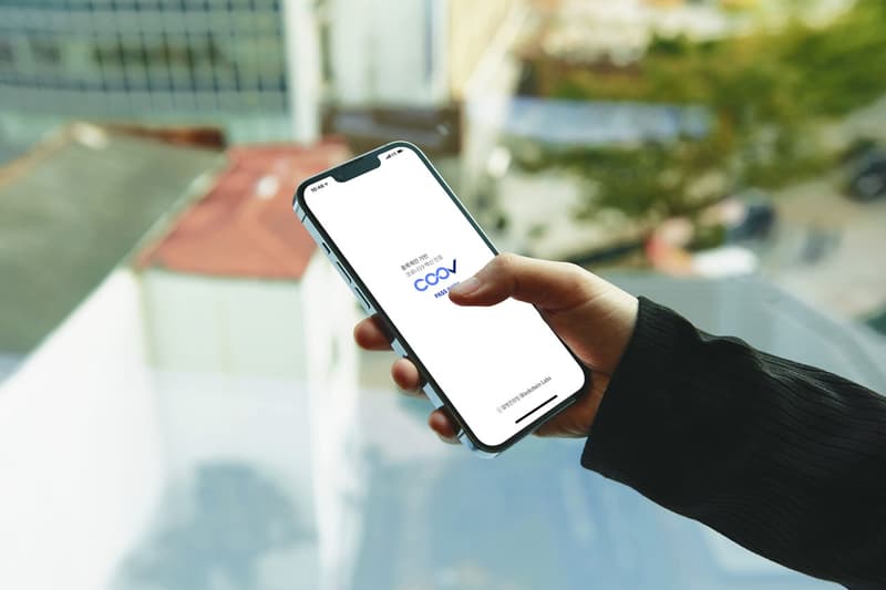 3월 1일부터 식당·카페 등 다중이용시설 방역패스 중단, QR 코드
