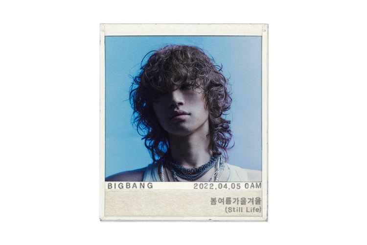 빅뱅, 새 싱글 '봄여름가을겨울' 대성 개인 포스터 공개