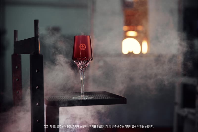 루이 13세 '루비 에디션', 극한의 아름다움을 지닌 코냑 louis xiii cognac