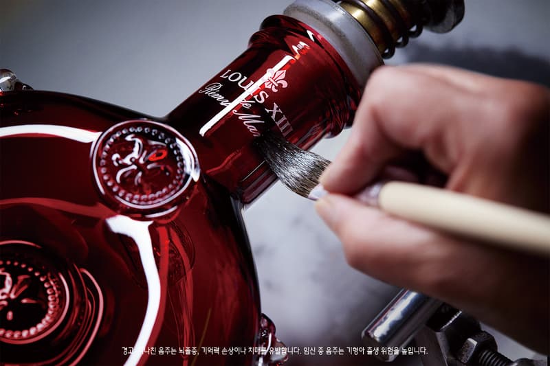 루이 13세 '루비 에디션', 극한의 아름다움을 지닌 코냑 louis xiii cognac